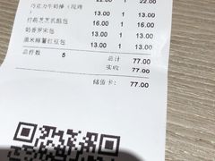 -好利来(高新枫叶广场店)