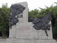 -上海市龙华烈士陵园