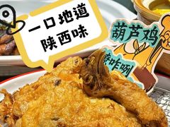 -秦月轩·陕西家乡菜(阜成路·五棵松店)