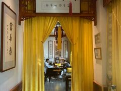-富华斋饽饽铺·宫廷糕点·伴手礼(护国新天地店)