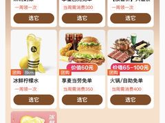 -星巴克(钦江路店)