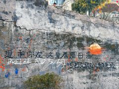 -杭州西湖风景名胜区-满觉陇四眼井