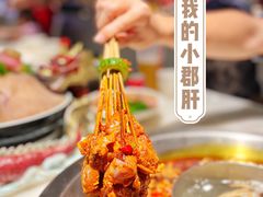 我的小郡肝-孙毛肚火锅(春熙路店)