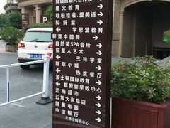 -热度餐厅(老佛爷店)