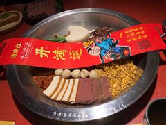 -谭鸭血老火锅(龙湖宝山天街店)