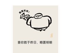 -喜茶(广州天汇igc店)