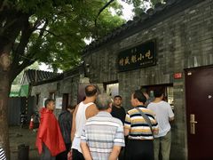 -增盛魁小吃店