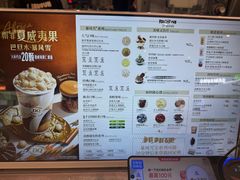 -DQ·蛋糕·冰淇淋(合生汇店)