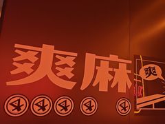 -探鱼·鲜青椒爽麻烤鱼(广州欣荣广场店)
