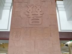 -太原市博物馆