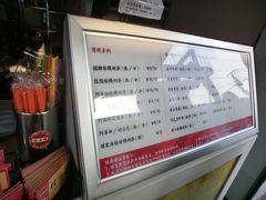 菜单-桂源铺奶茶店(湟普汇店)