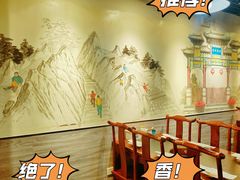 -再宣武文化主题餐厅·清真