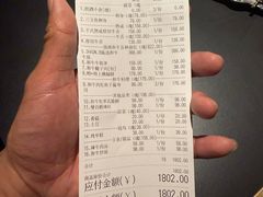 -IKKON.9一魂和牛俱樂部(悠方店)