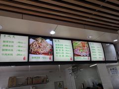 -林静小吃(复兴路店)