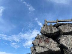 -南岳衡山风景名胜区