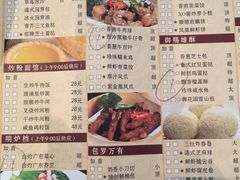 菜单-御花园·粤菜·海鲜火锅(中山公园店)