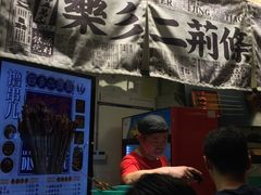 -乐乐姐超级土豆(中关村5号店)