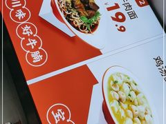 -如意馄饨(恒隆广场兴安路店)