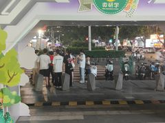 -江燕路万科里