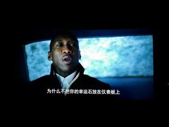 -万达影城(南昌西湖IMAX店)