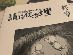 -戏精管理局·剧本杀·桌游·血染钟楼