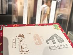 -长沙简牍博物馆