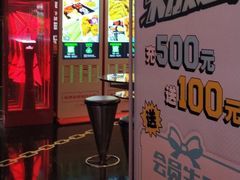 -百威KTV(恒福路店)