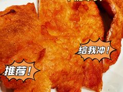 -小姜锅贴(凤凰街店)