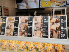-爸爸糖手工吐司(上海五角场万达店)