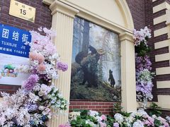-俄罗斯风情街