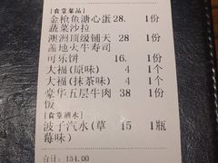 -二丁目食堂(铁西万象汇店)