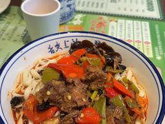 -清真·老兰家(兴善寺西街总店)