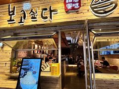 -相思蜜哒(西塔街店)
