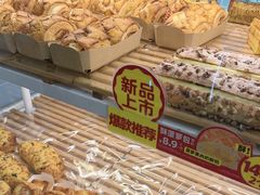 -味多美蛋糕(六里桥店)