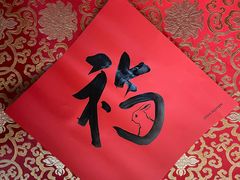 -LV路易威登(德基广场店)
