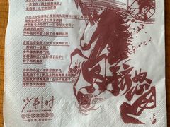 -茶颜悦色(岳麓山顶店)