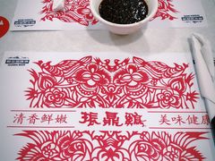 -振鼎鸡(福州路店)