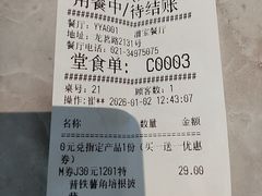 -必胜客(漕宝路店)