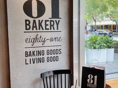-81BAKERY(大学路店)