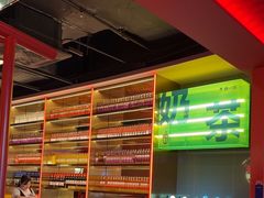 -钱小奴创意自助餐厅·山野黑猪肉畅吃(苏州昆山招商花园城店)