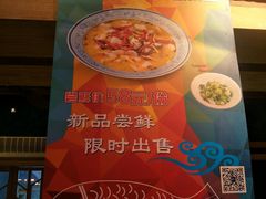 -鱼库·不仅是一家烤鱼店(车公庙店)