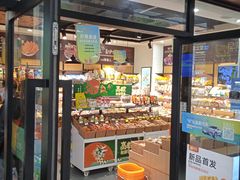 门面-来伊份(星湖街店)