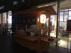 -桃园眷村(万象天地店)