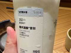 -卡旺卡(马鞍山金鹰店)