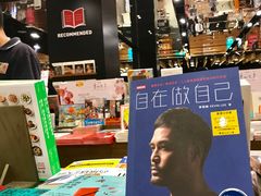 -诚品(信义店)