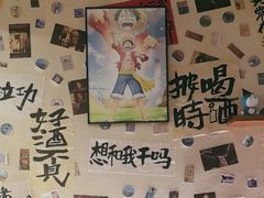 -三杯赤運·中式小酒馆(所城里店)