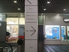 -中海环宇荟