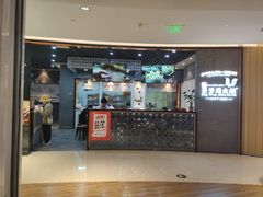 门面-景芳周大姐(国大城市广场店)