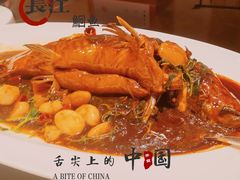 秧草长江鮰-无锡中央车站假日酒店·中餐厅