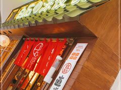 -白石的深夜食堂(济南万象城店)